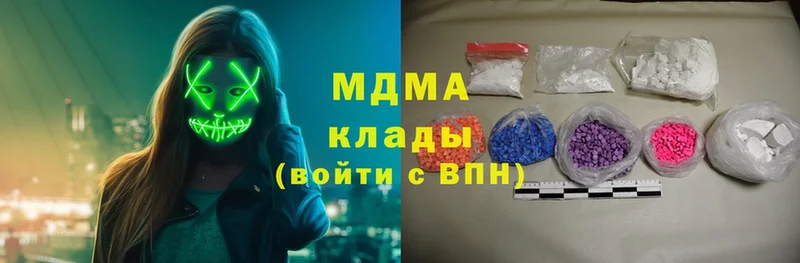 МЕГА   Городец  MDMA crystal 